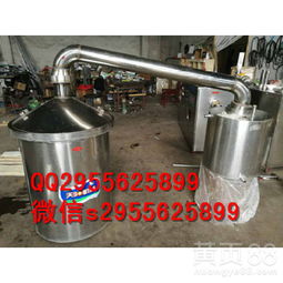 【唐山釀酒設(shè)備現(xiàn)場(chǎng)蒸餾,現(xiàn)貨直銷量大從優(yōu)】- 