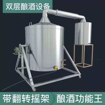 傳統固態法五糧釀酒工藝與啤酒設備的發展